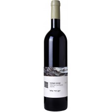 Cabernet Sauvignon 2019 Galil Mountain Winery
